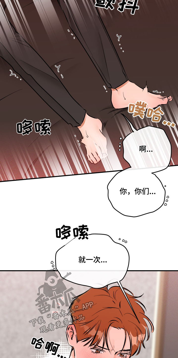 第86话10