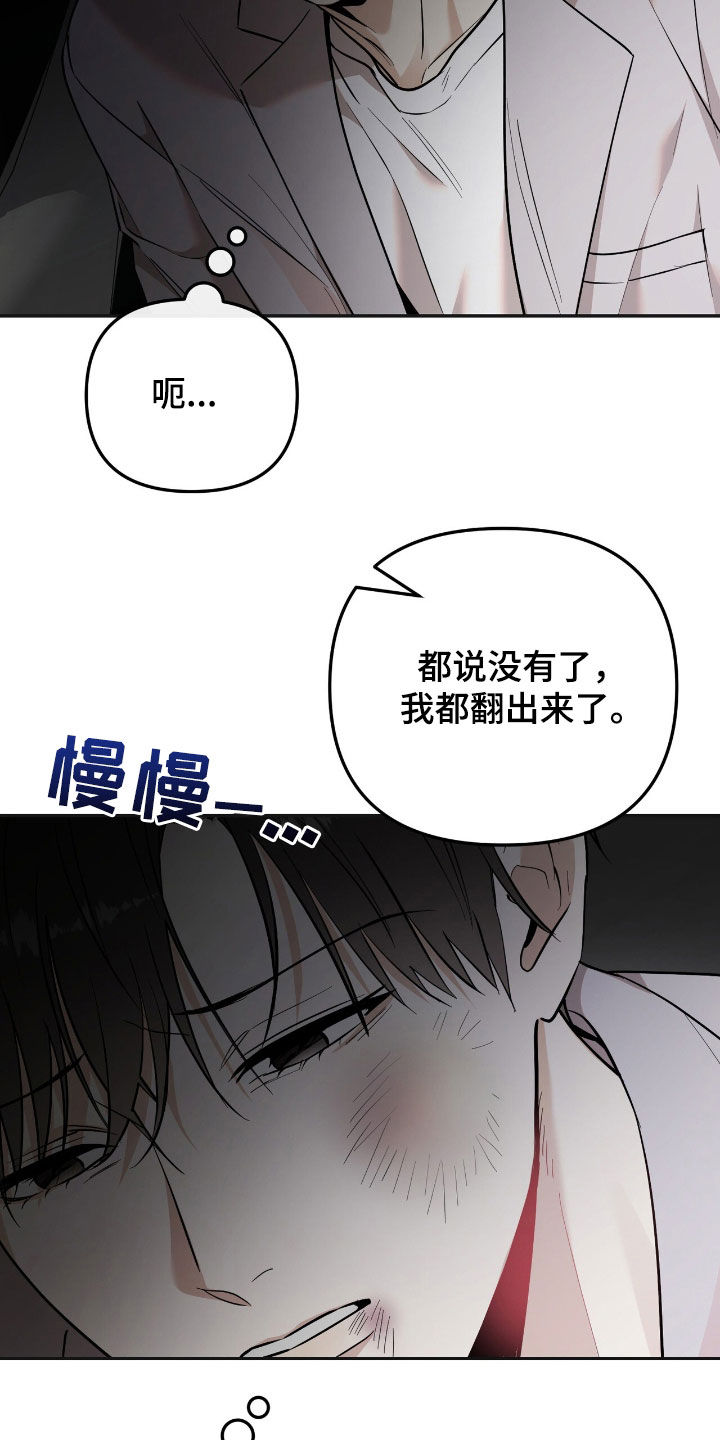 第71话20