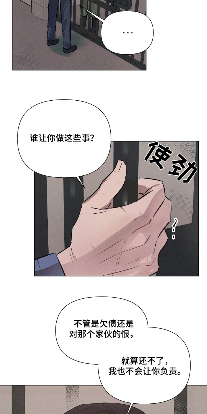 第109话13