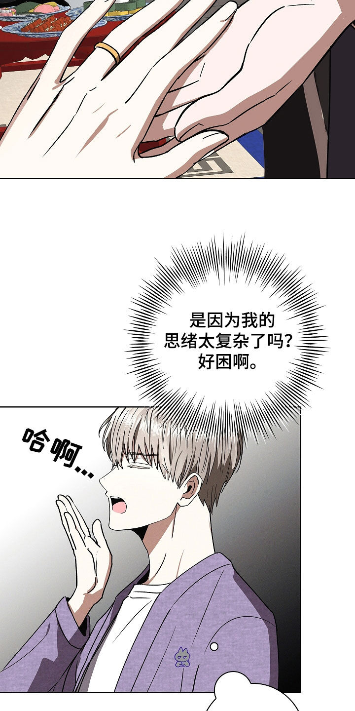 第87话26