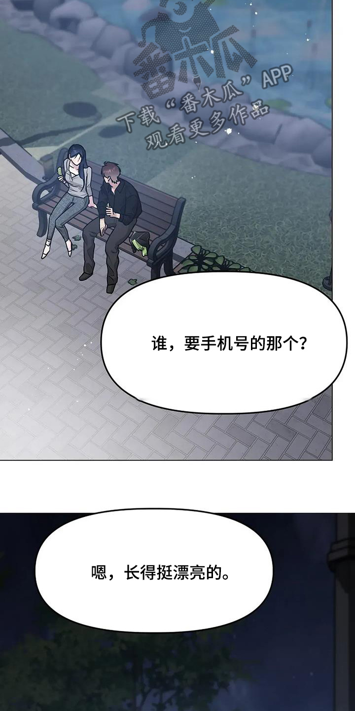 第54话28