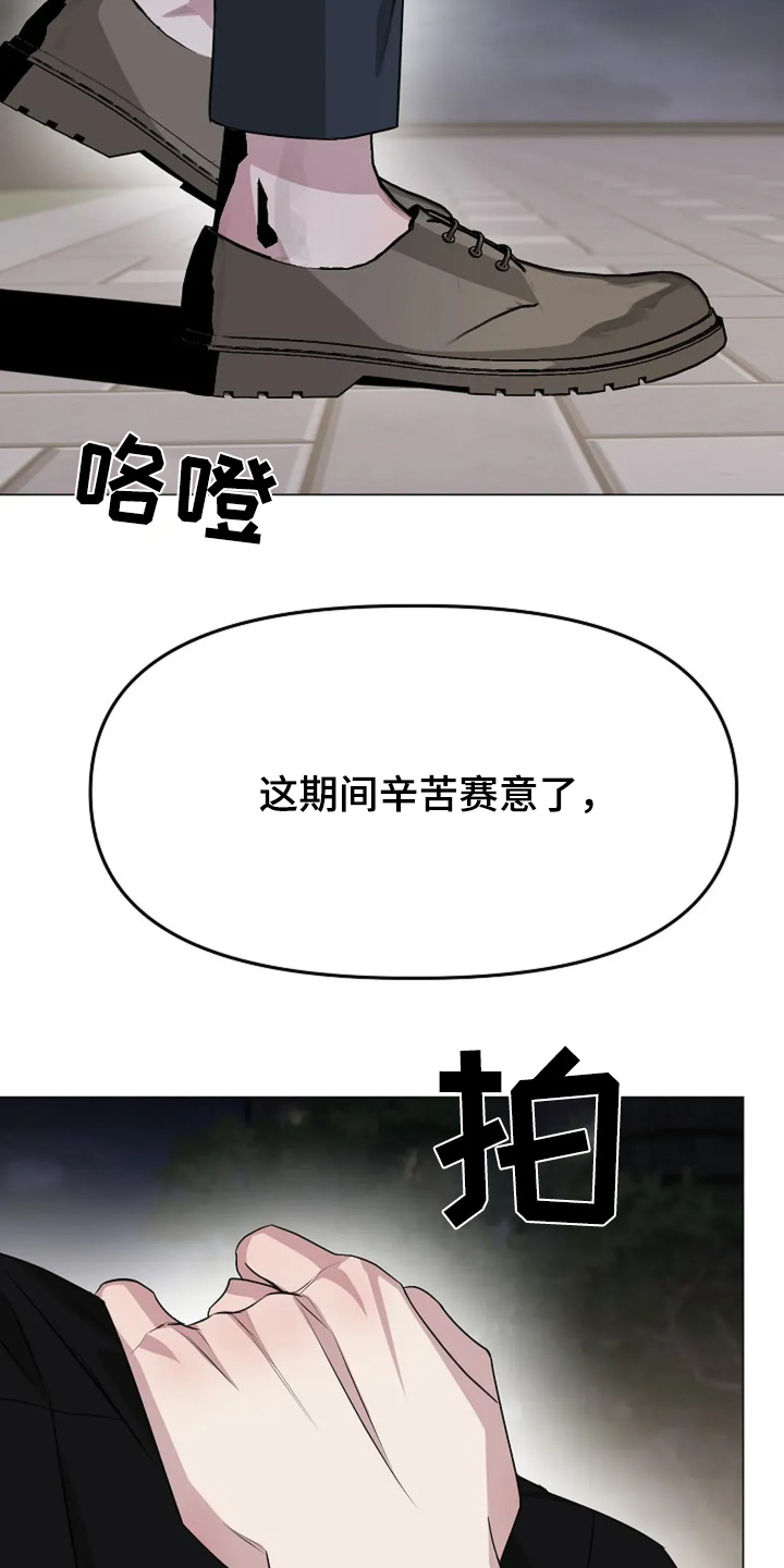 第56话19