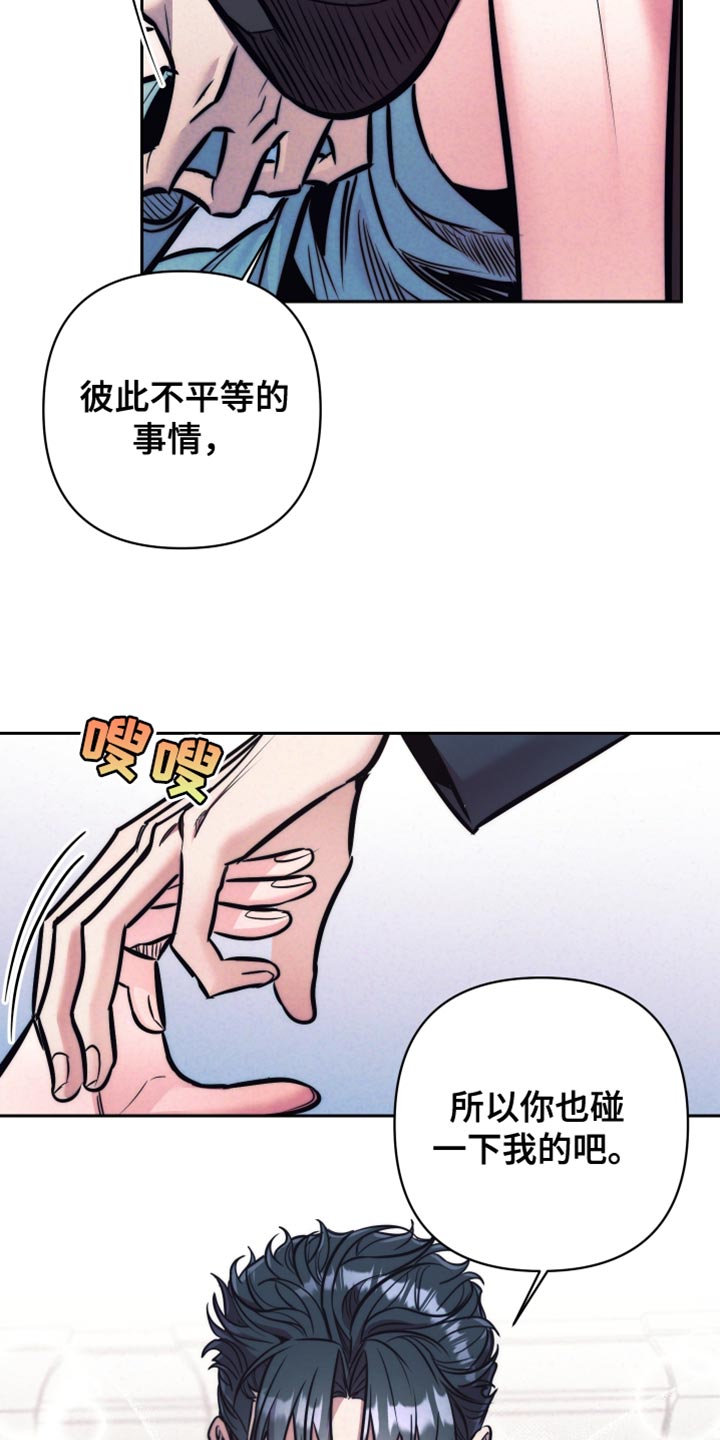 第53话23