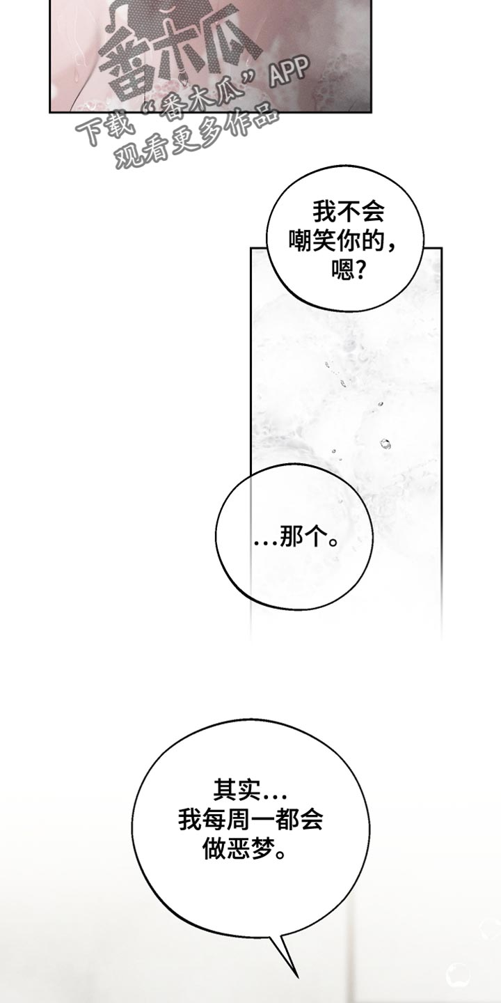 第62话7