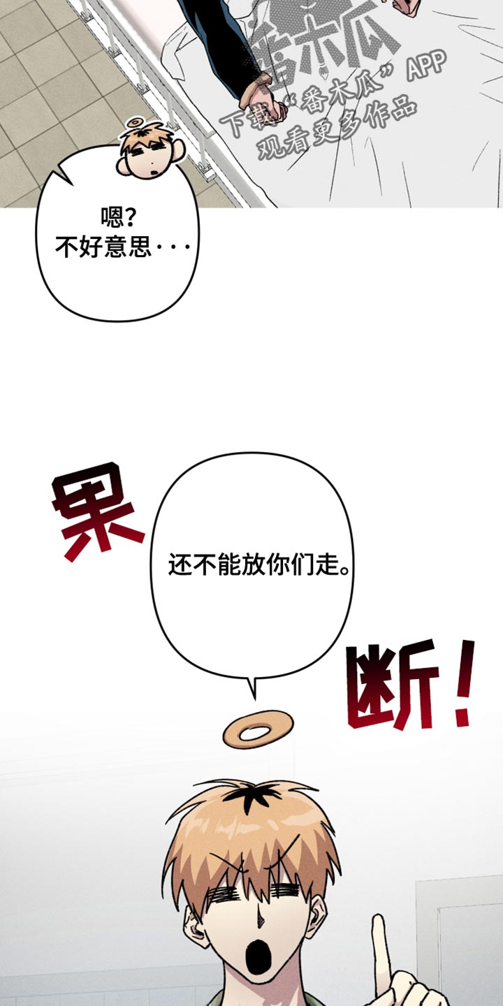 第116话7