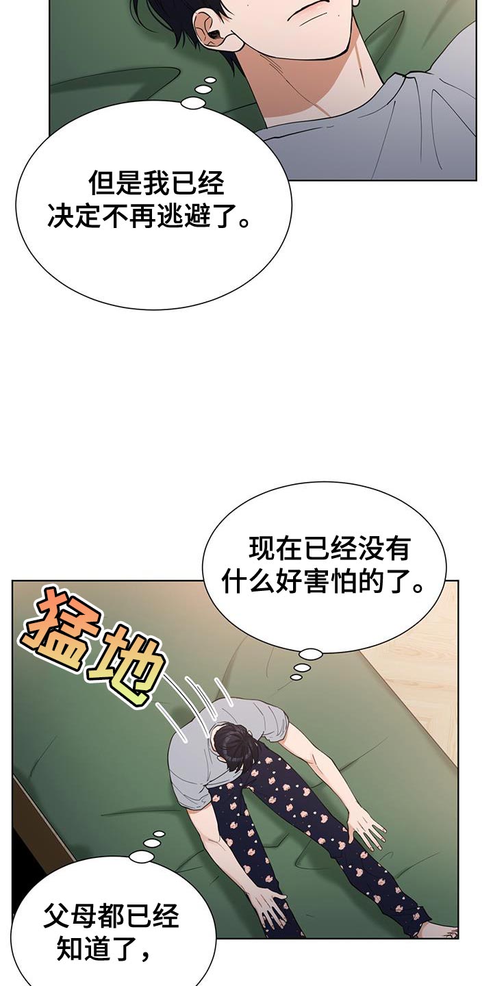 第61话13