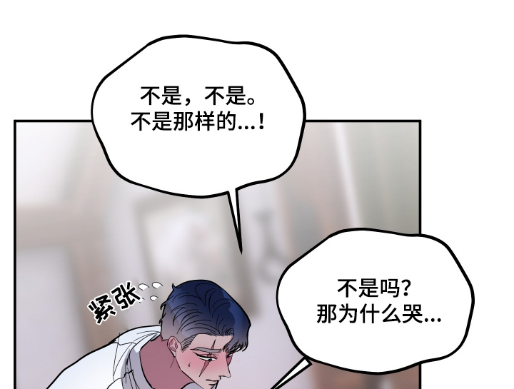 第66话23