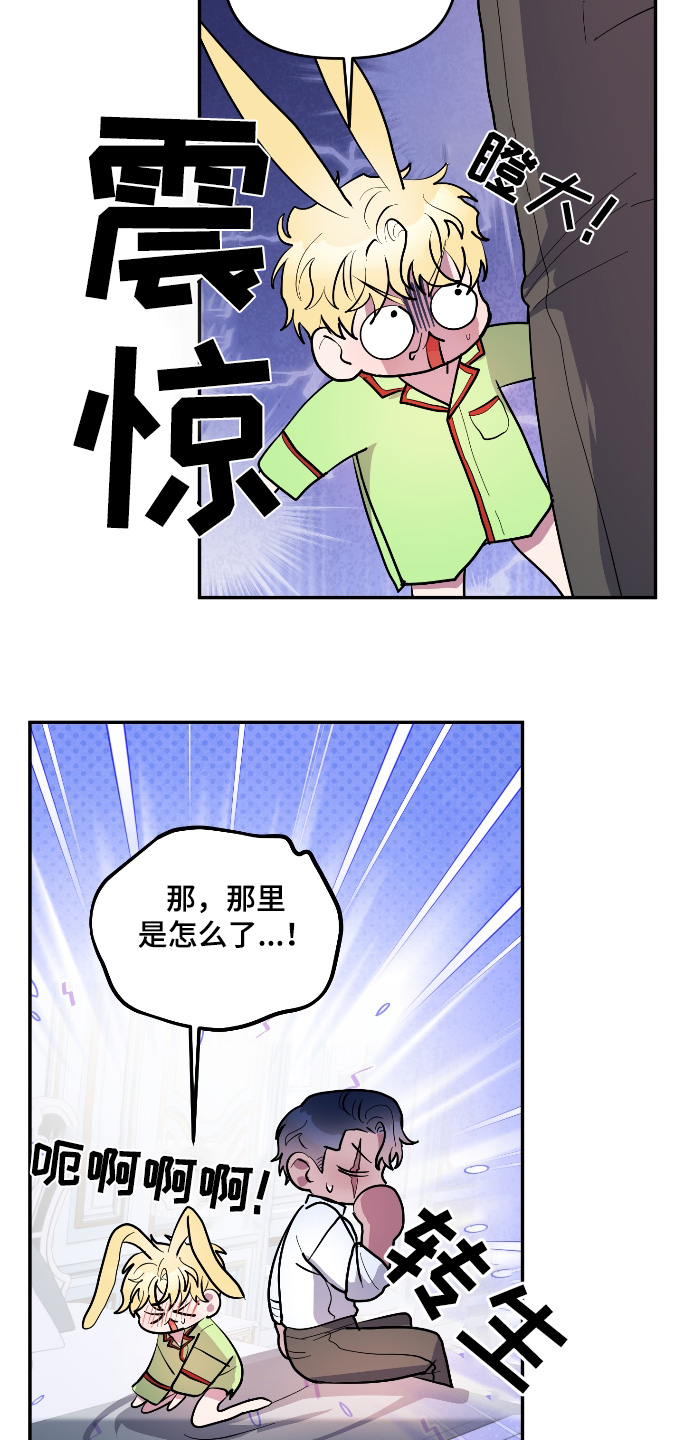 第61话4