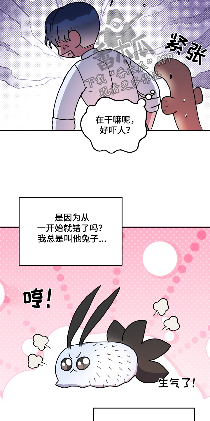 第58话9