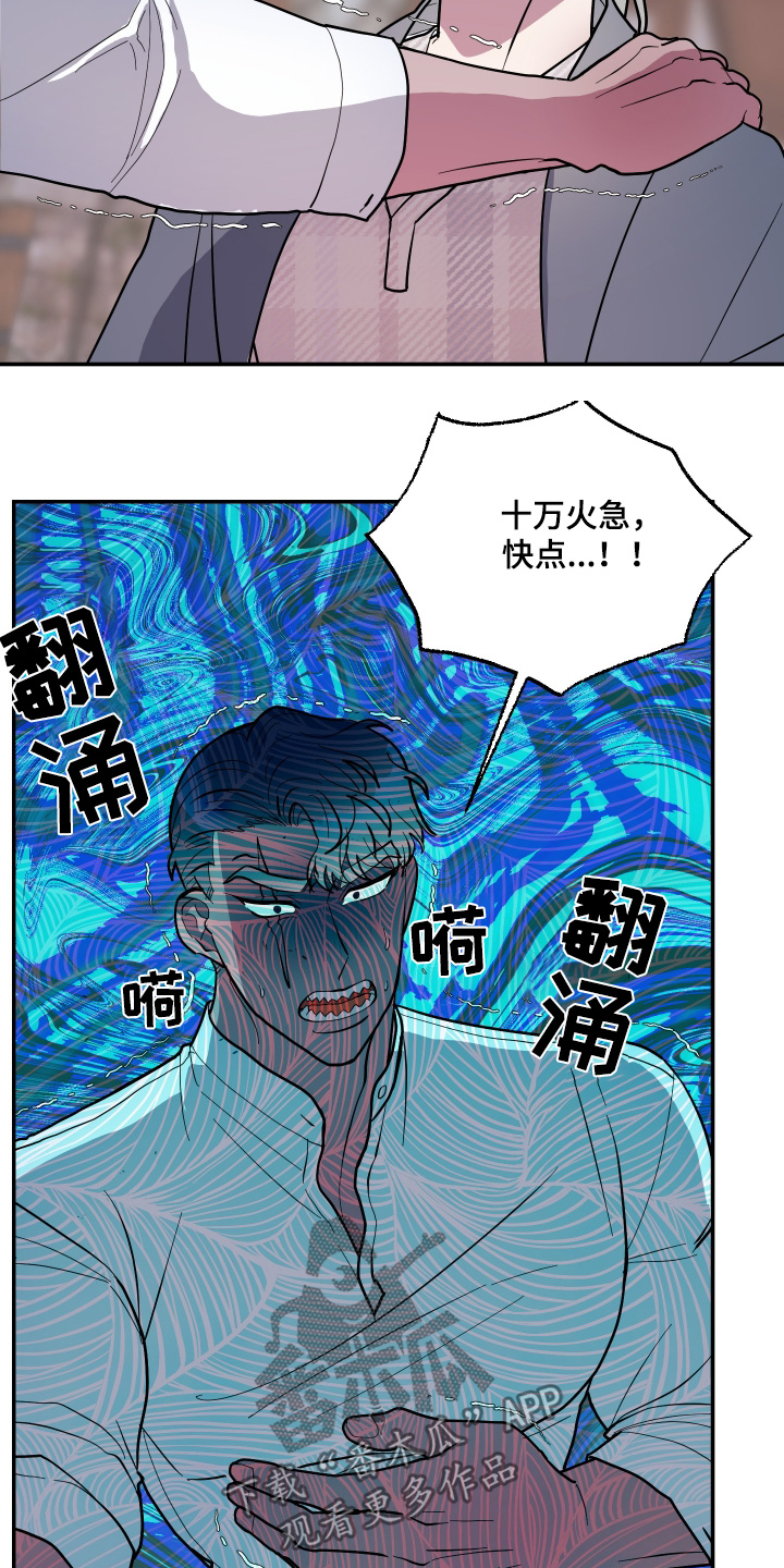 第65话25