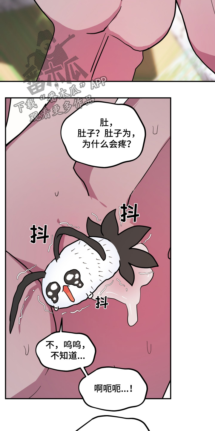 第65话16