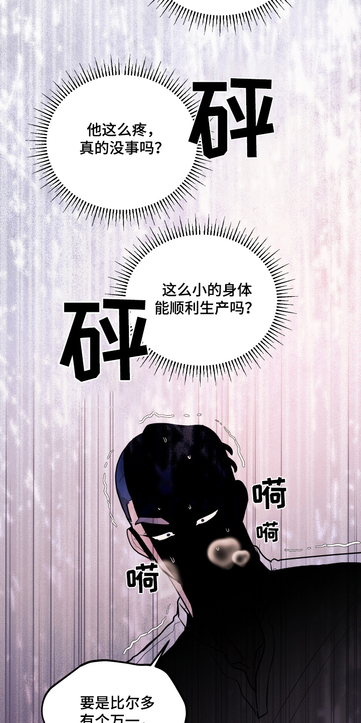 第66话7