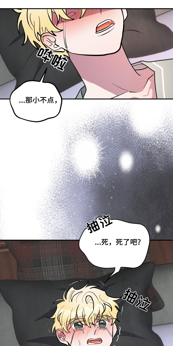 第66话18