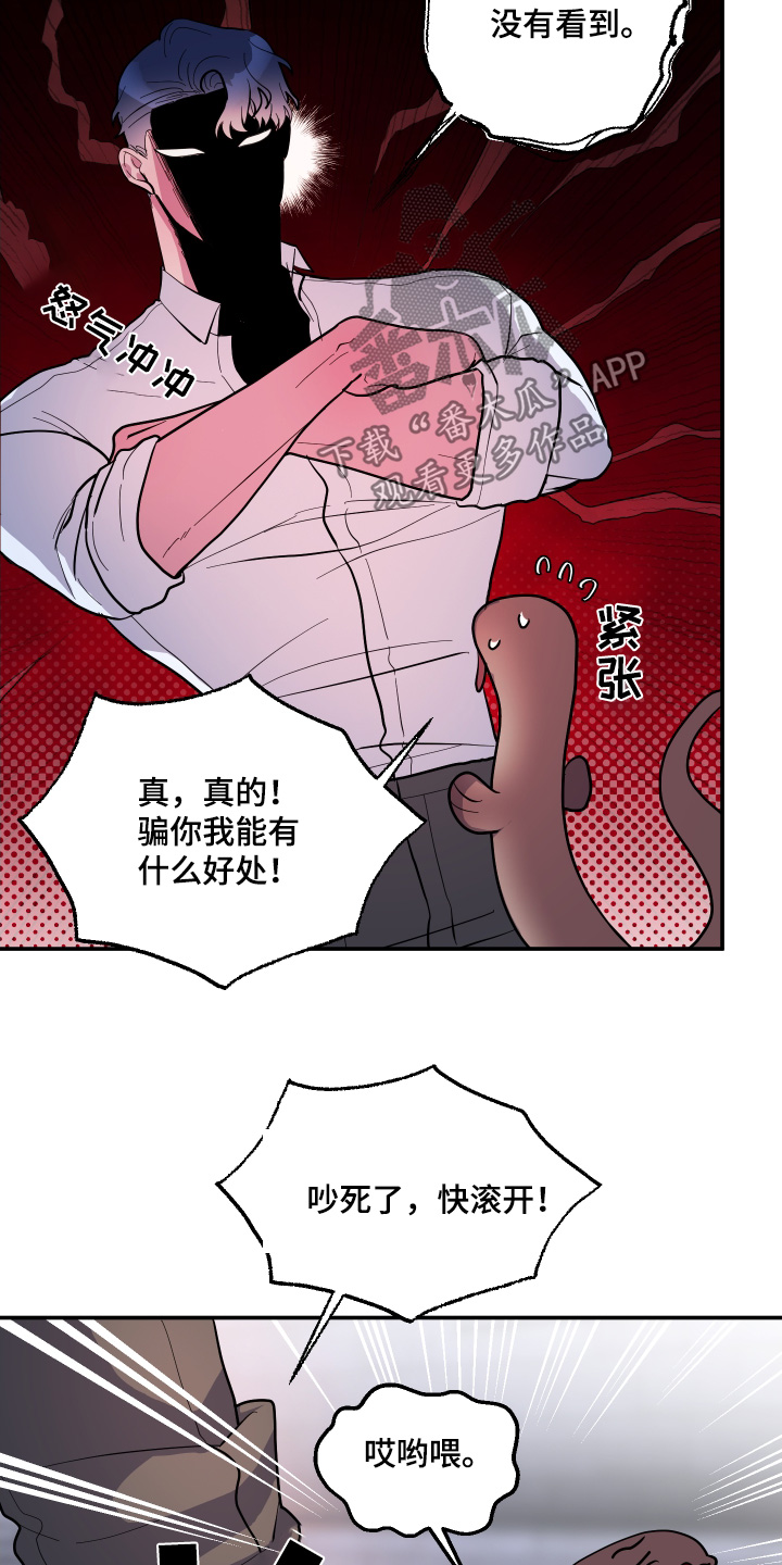 第58话1