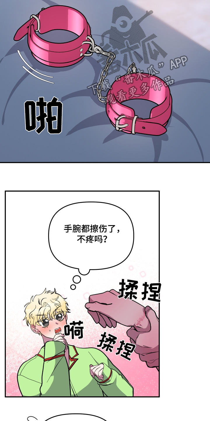 第63话8