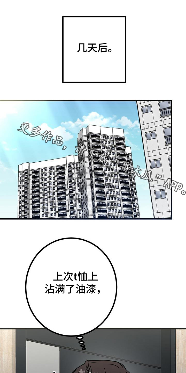 第95话0