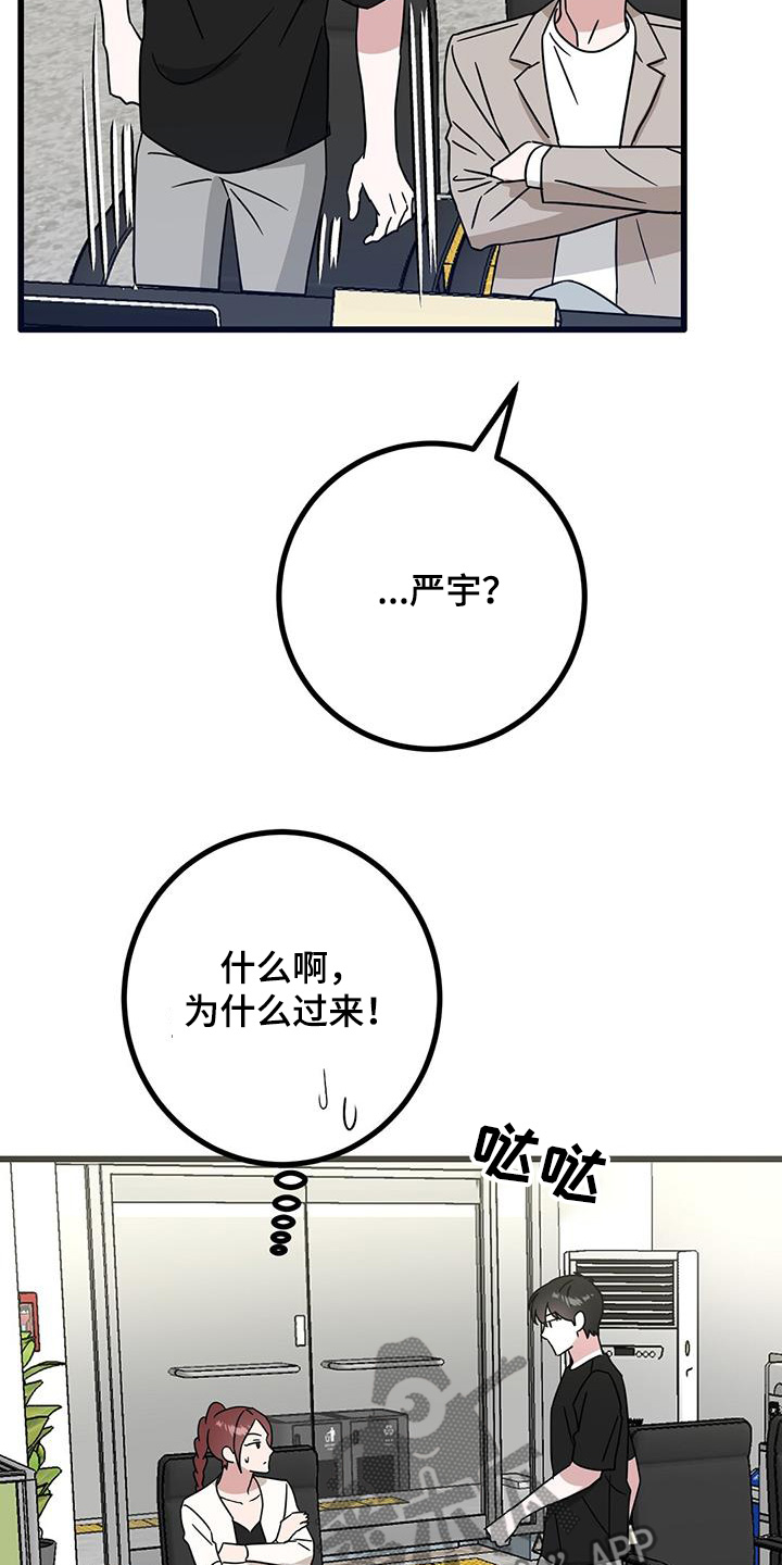 第91话13