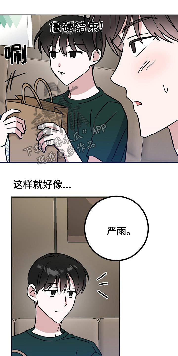 第95话25