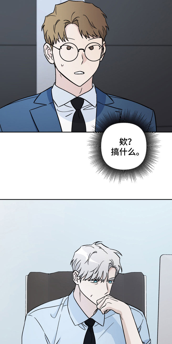 第157话8