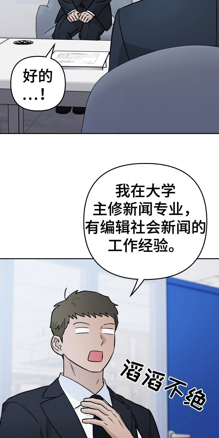 第160话24