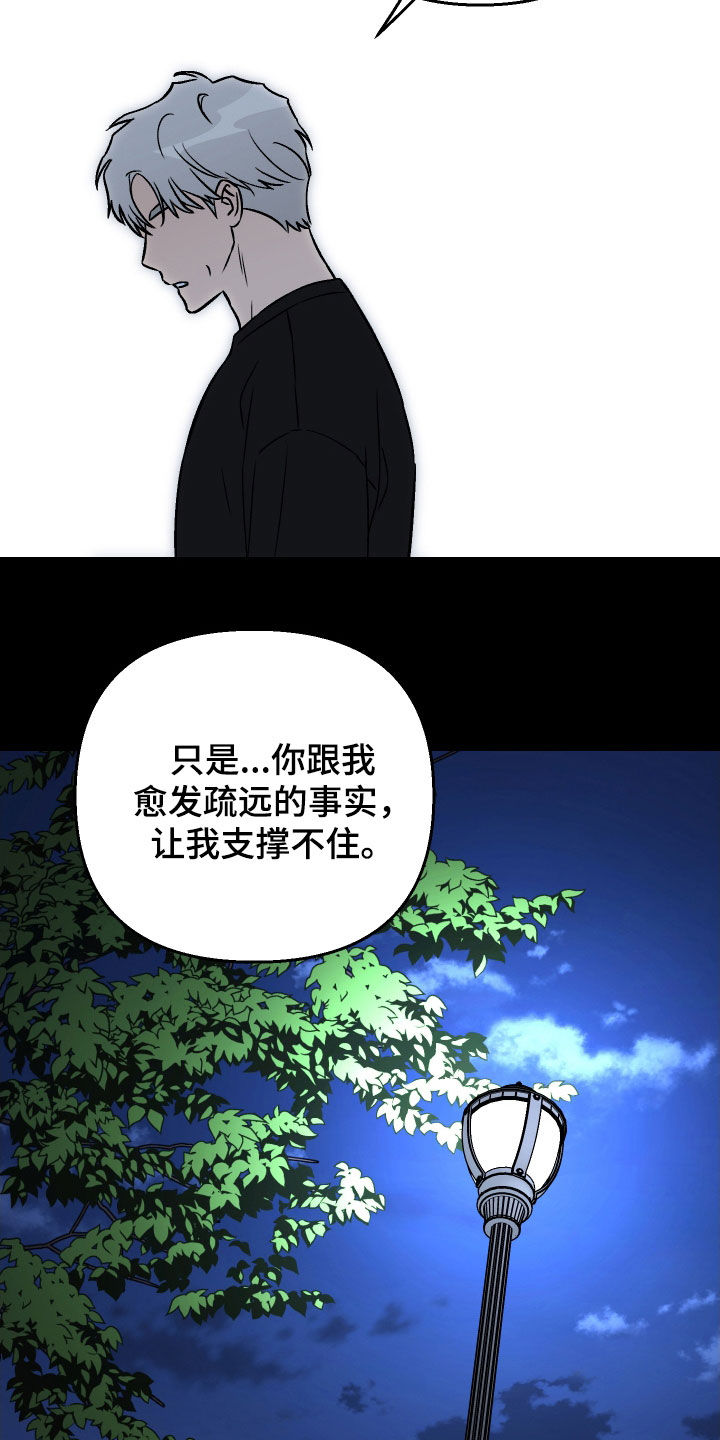 第159话18