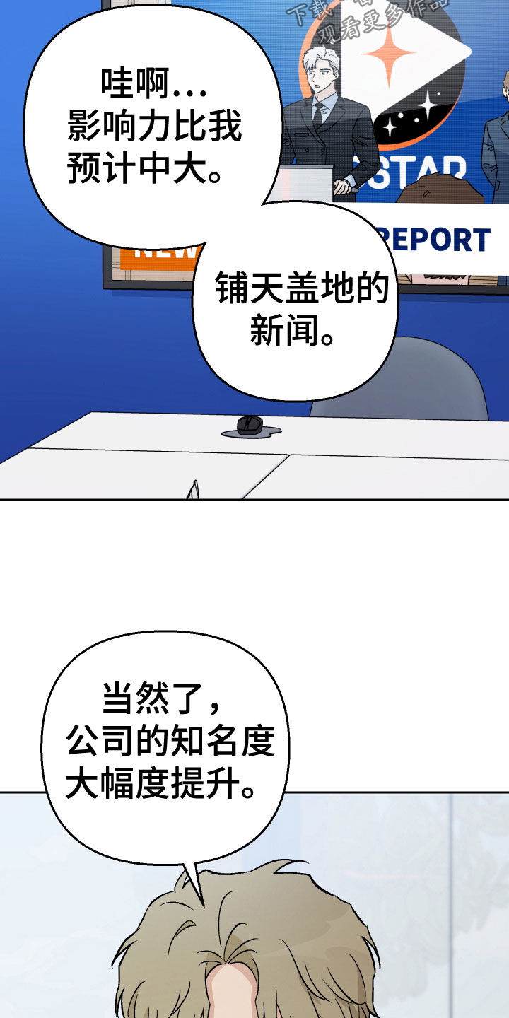 第160话8