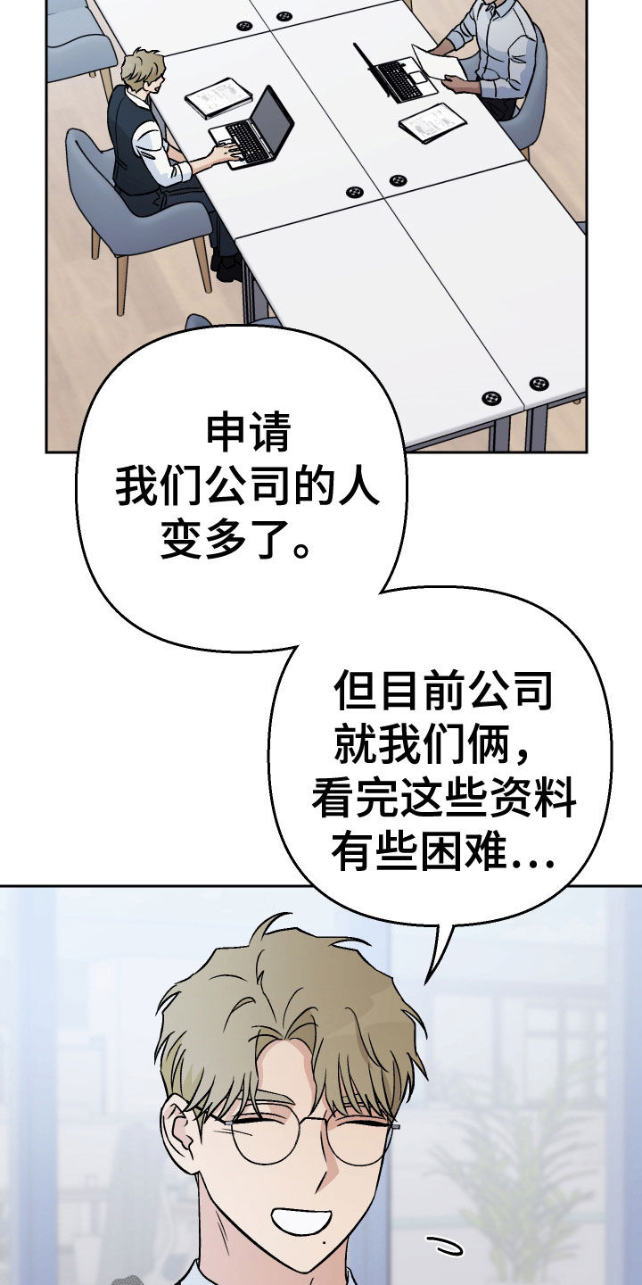 第160话10