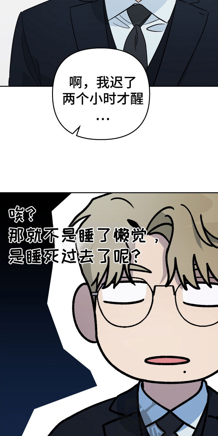 第164话5