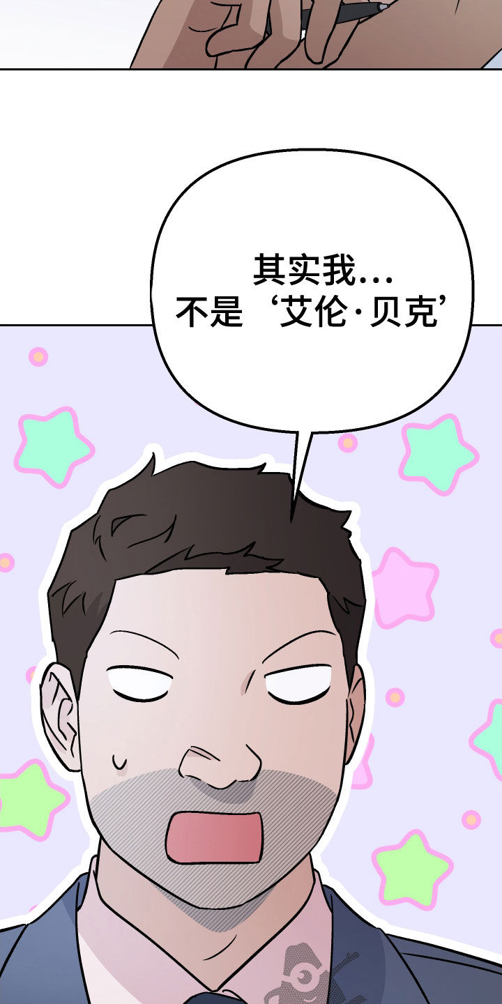 第163话22