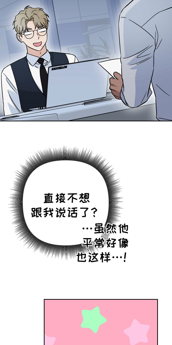 第160话14