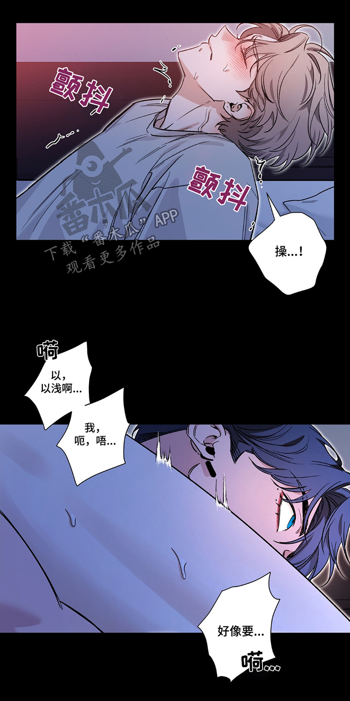 第205话13