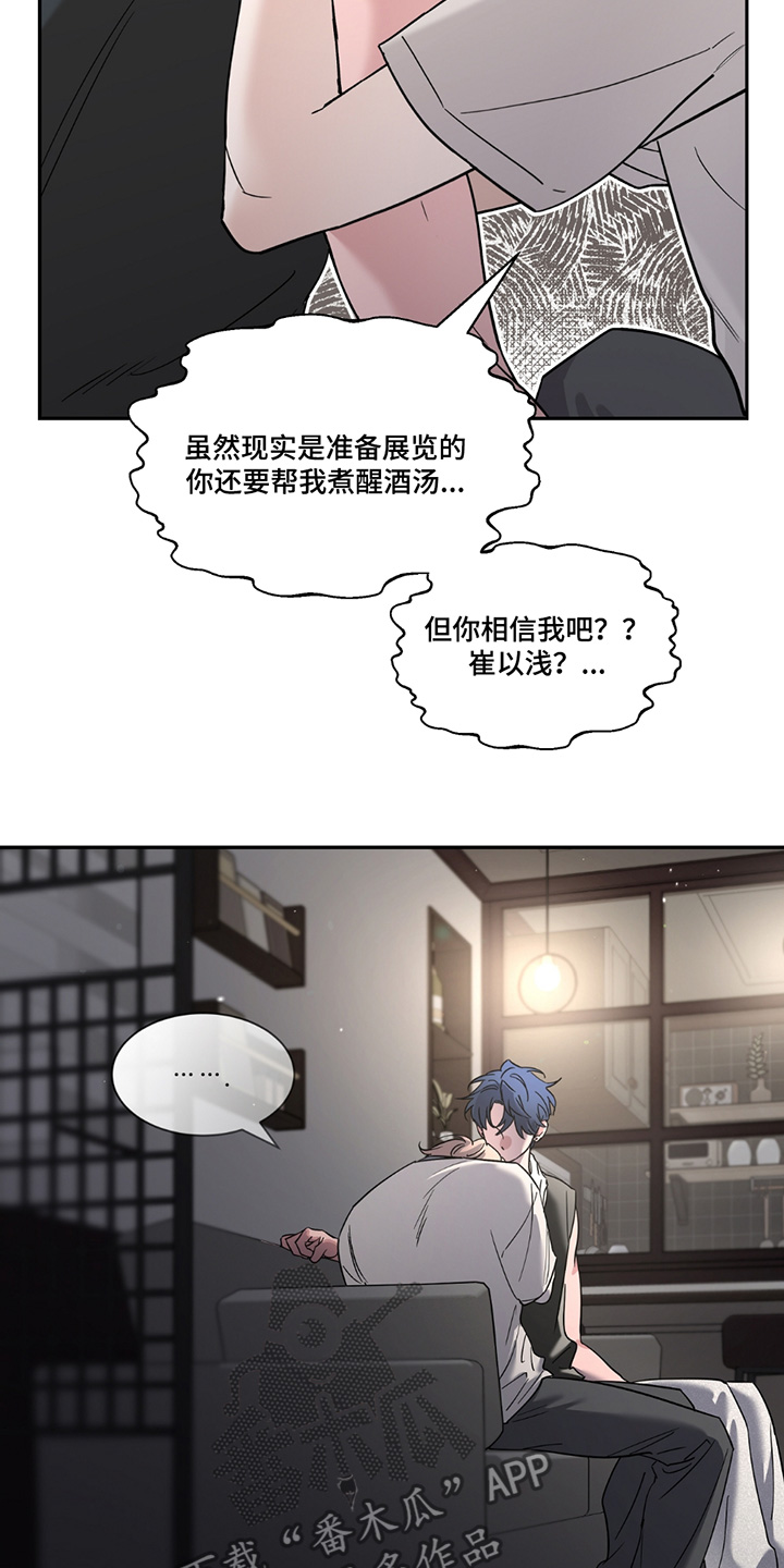 第204话15