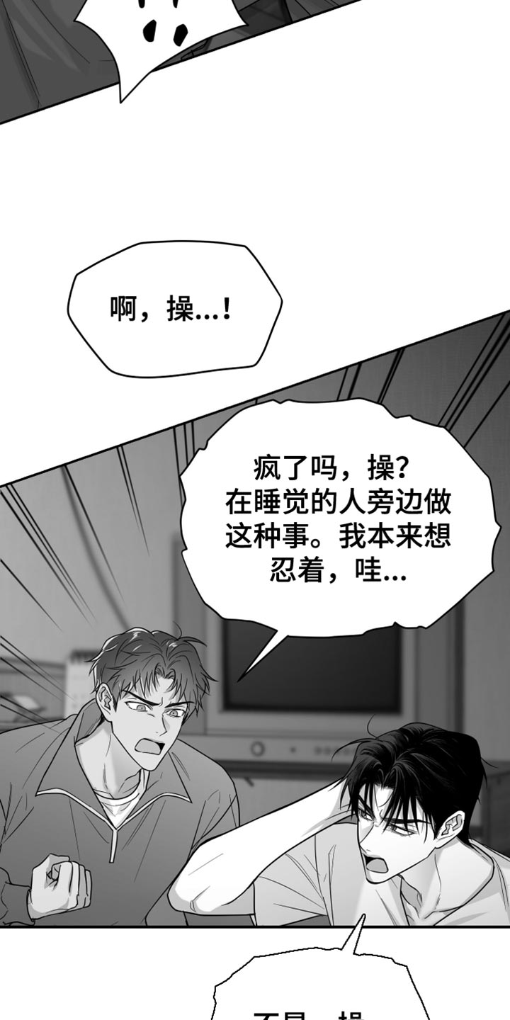 第91话18