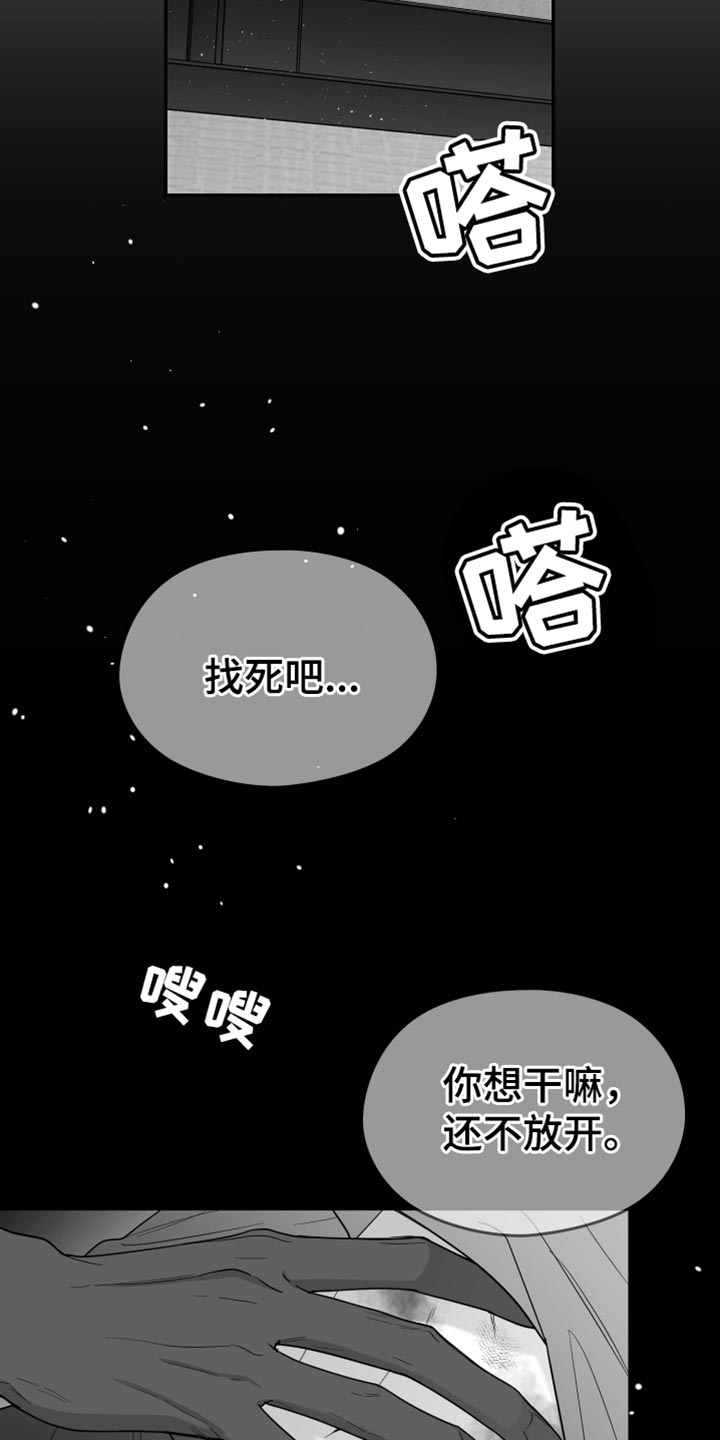 第90话2