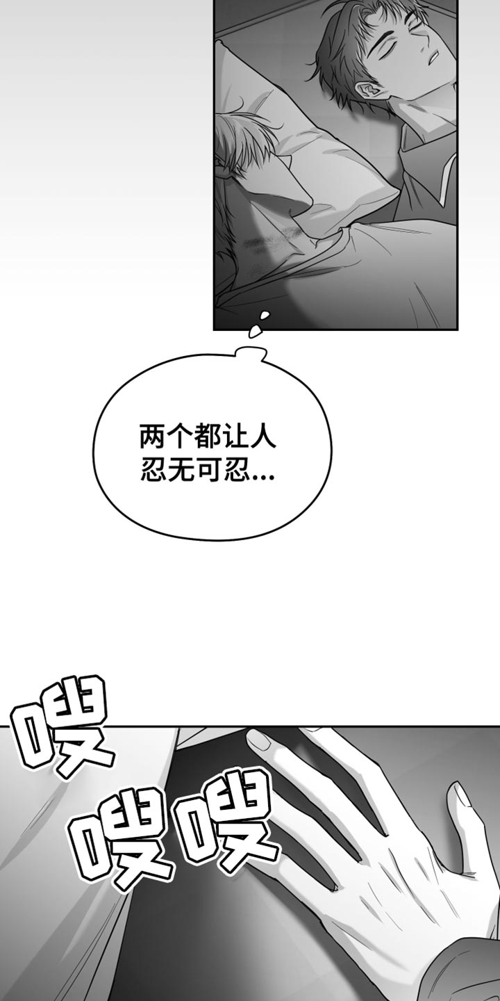 第91话12