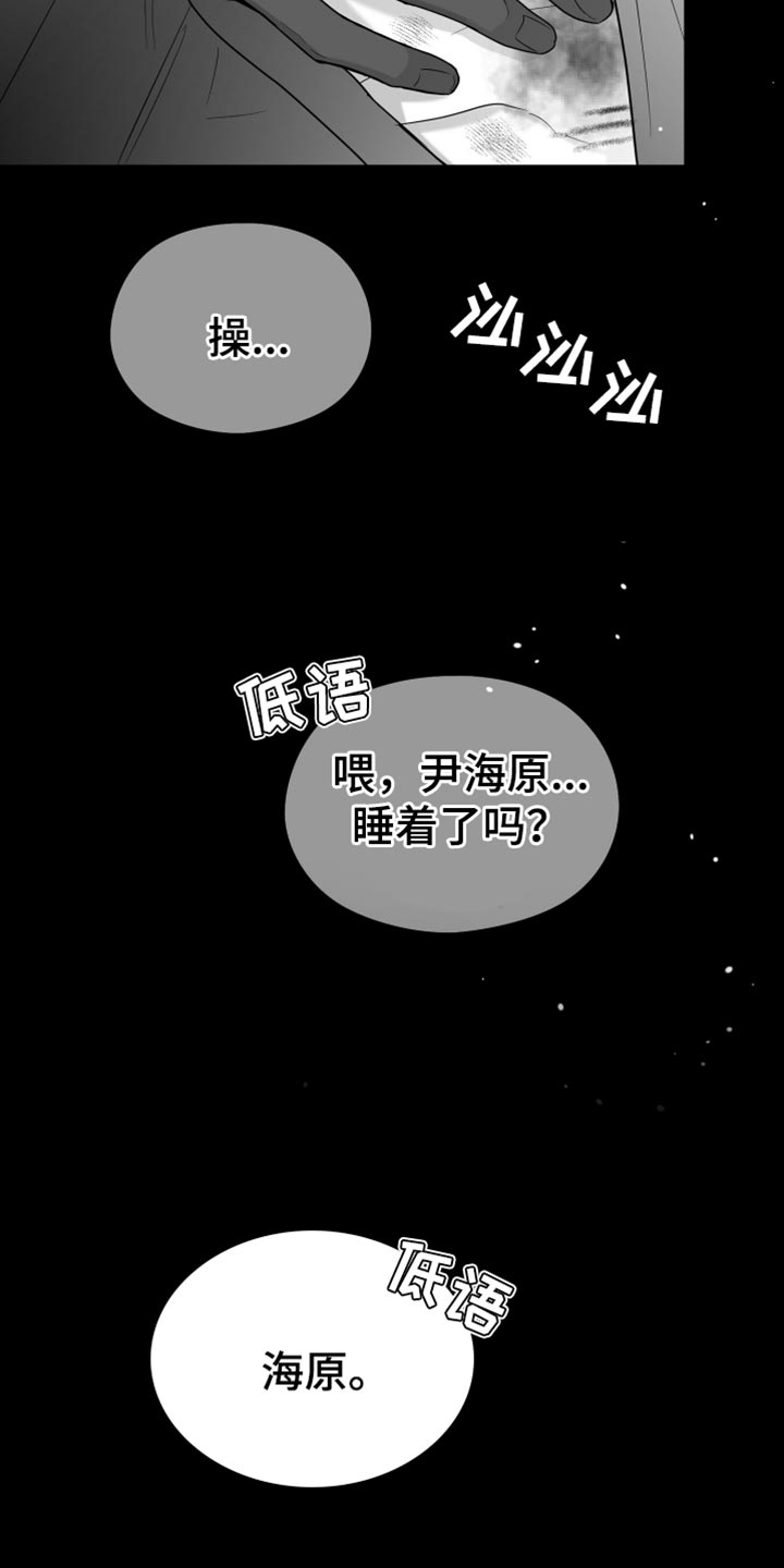 第90话3