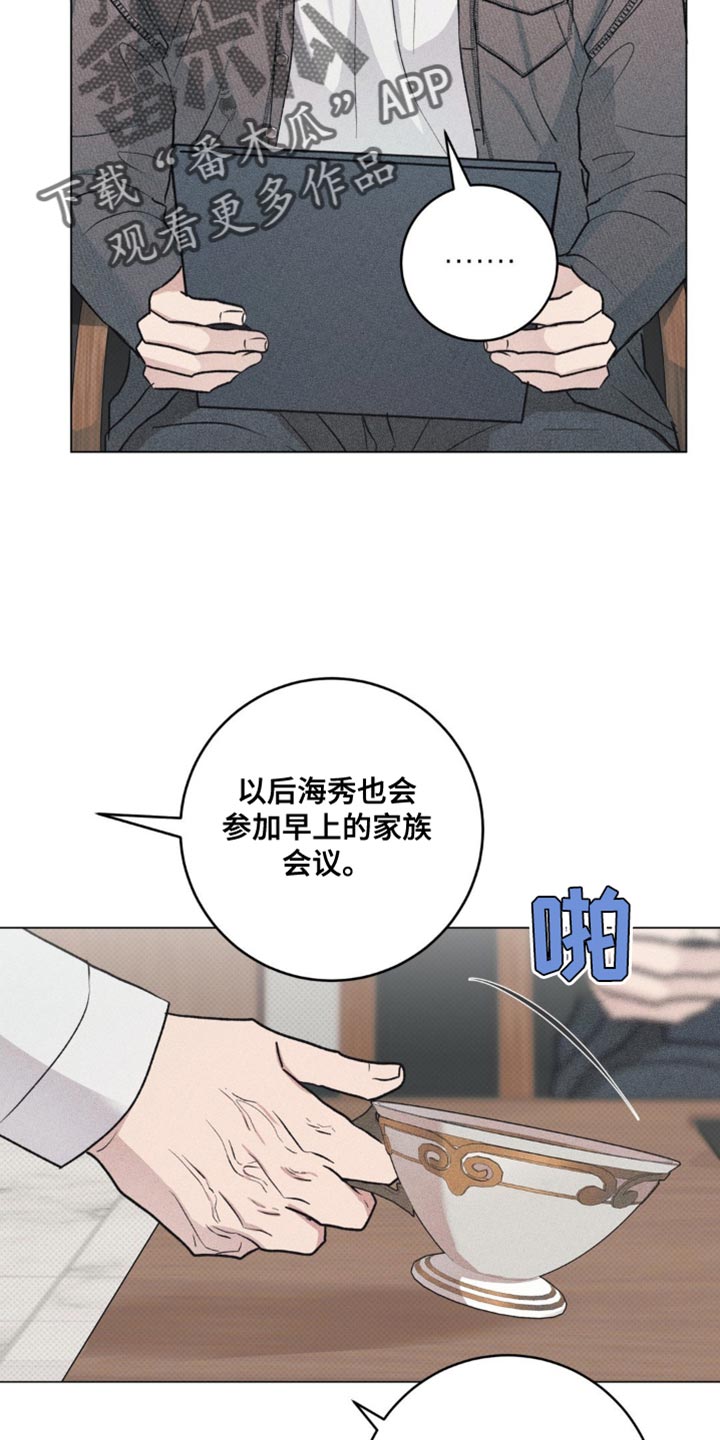 第34话12