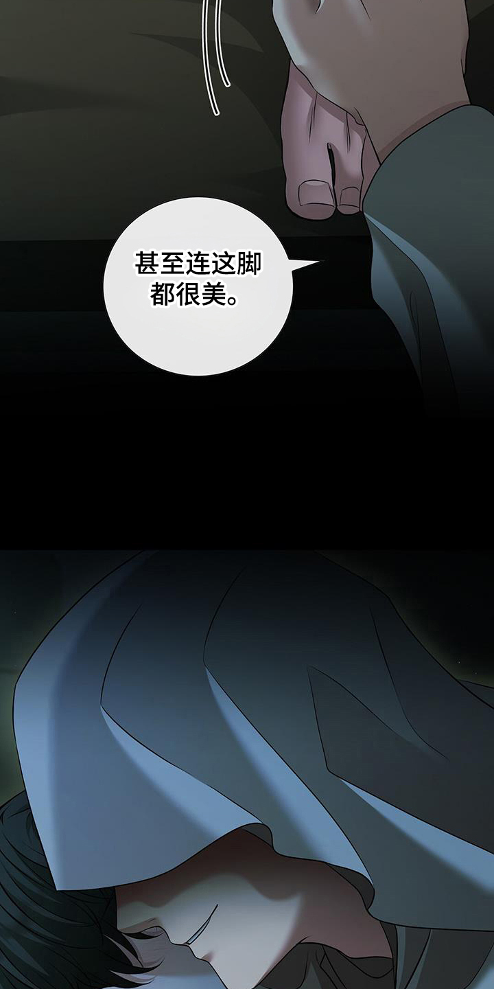 第48话24