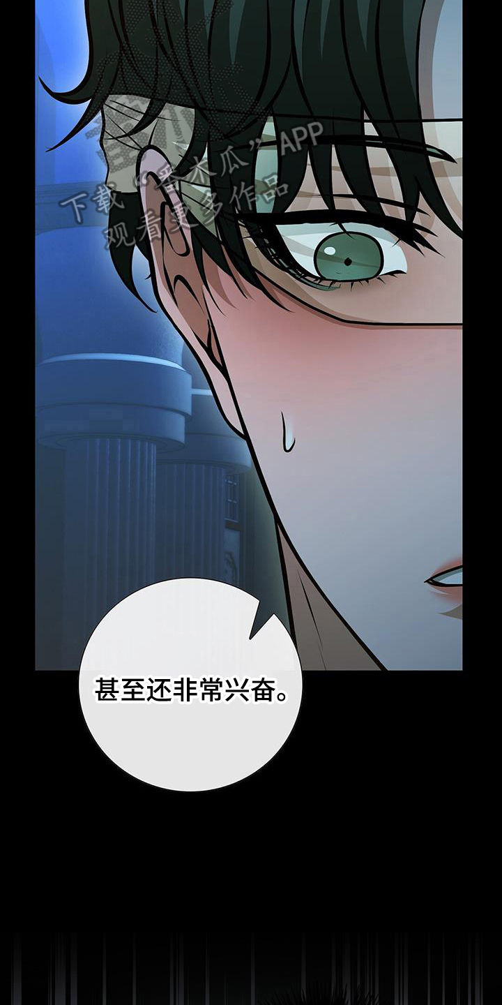 第53话6