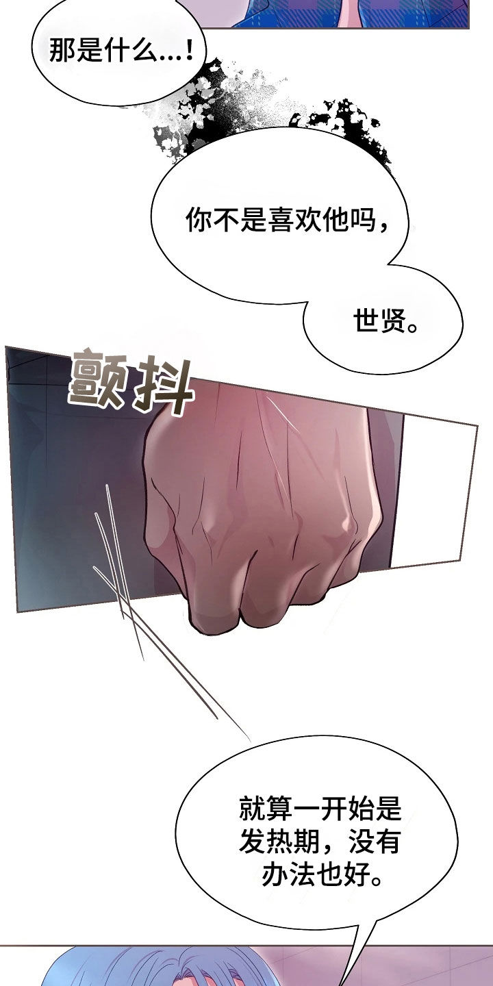 第54话7