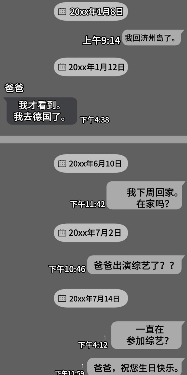 第36话19