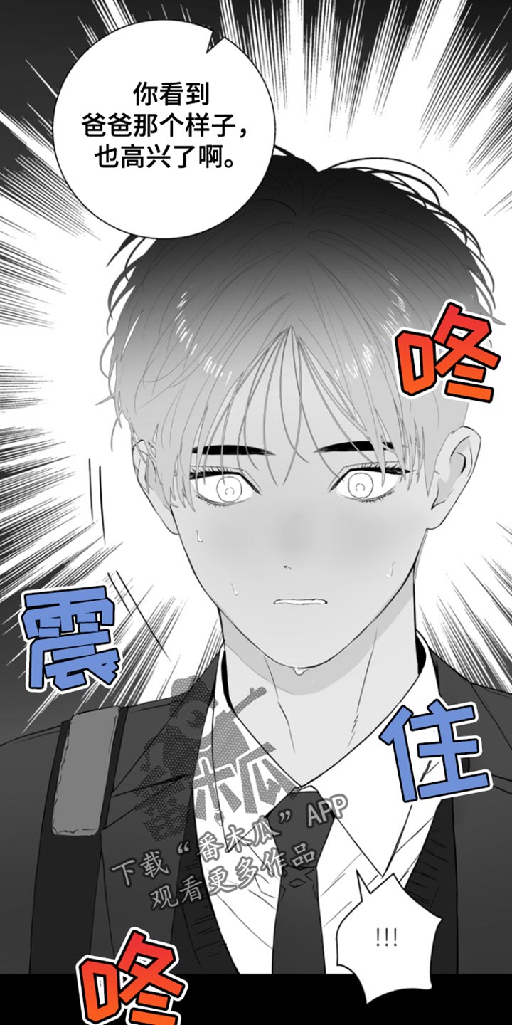 第35话24