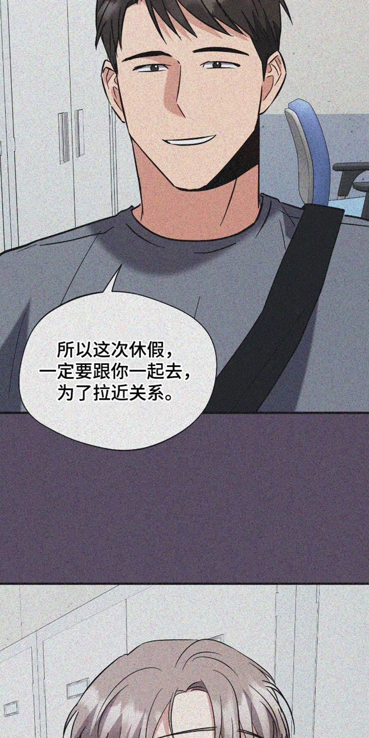 第49话4