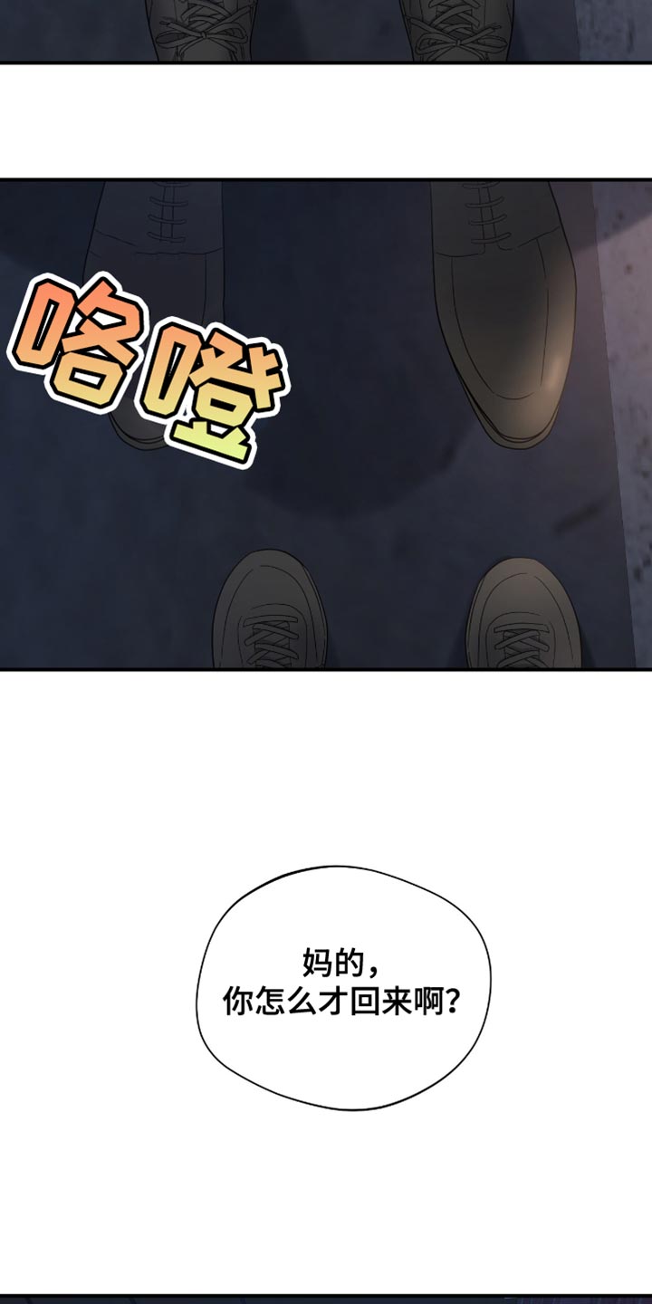 第50话21