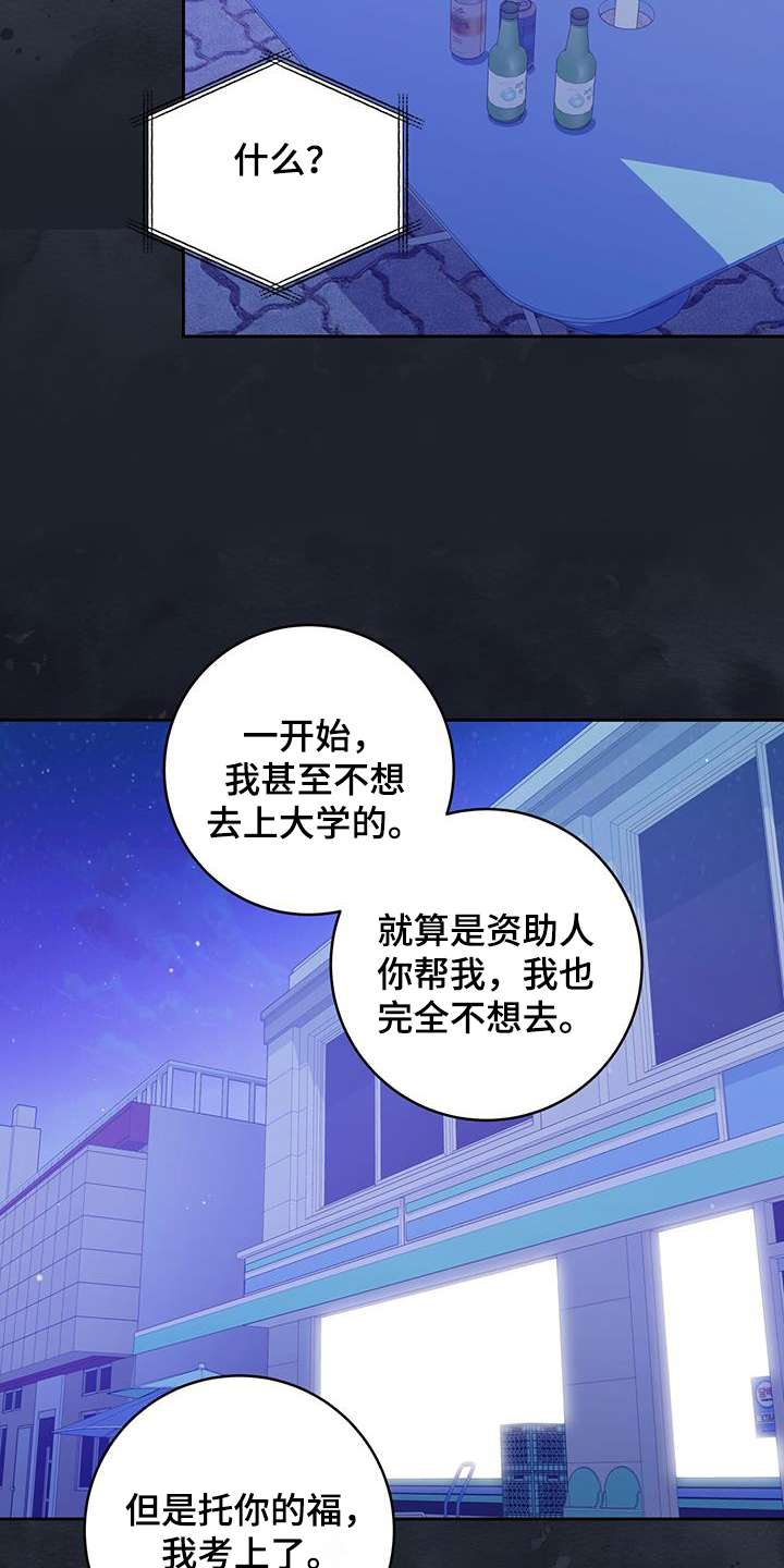 第34话23