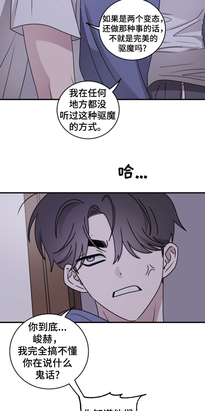 第35话7