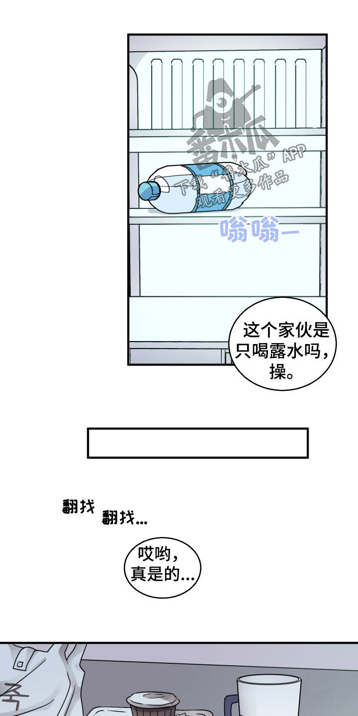 第42话13