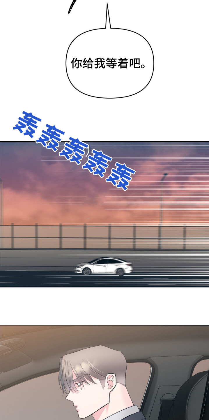 第21话16