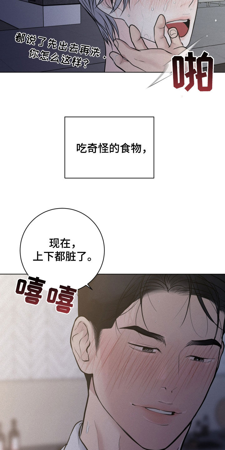 第93话24