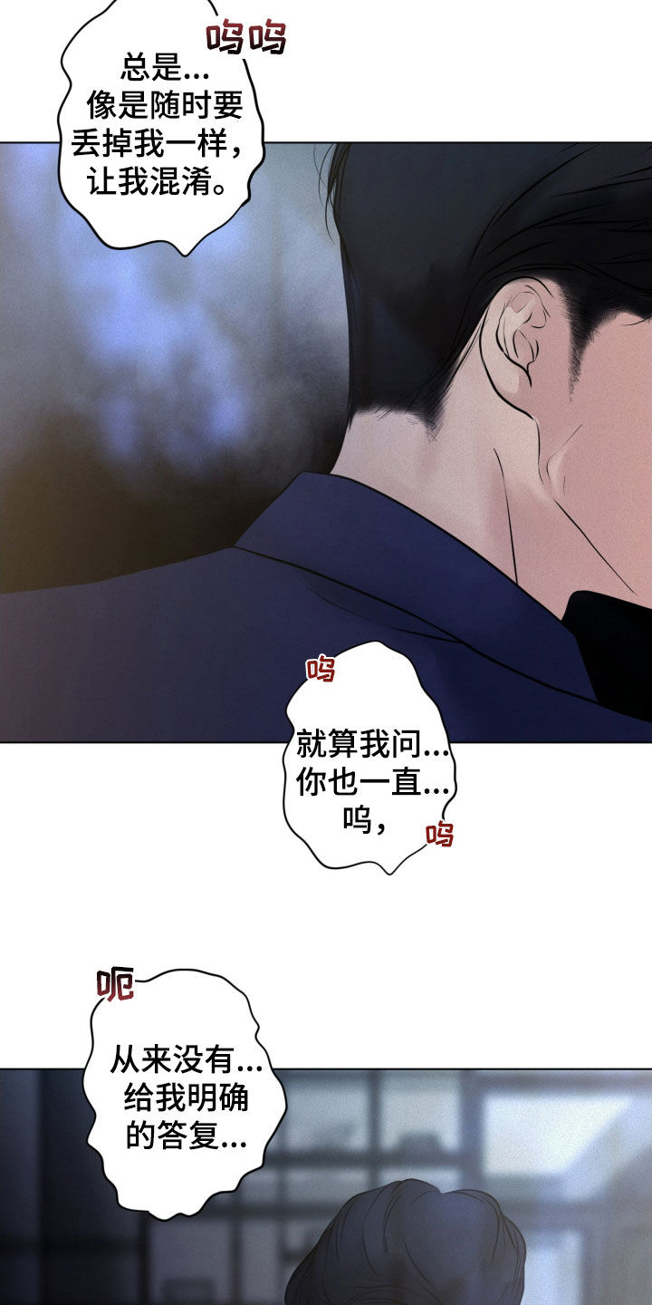 第85话30